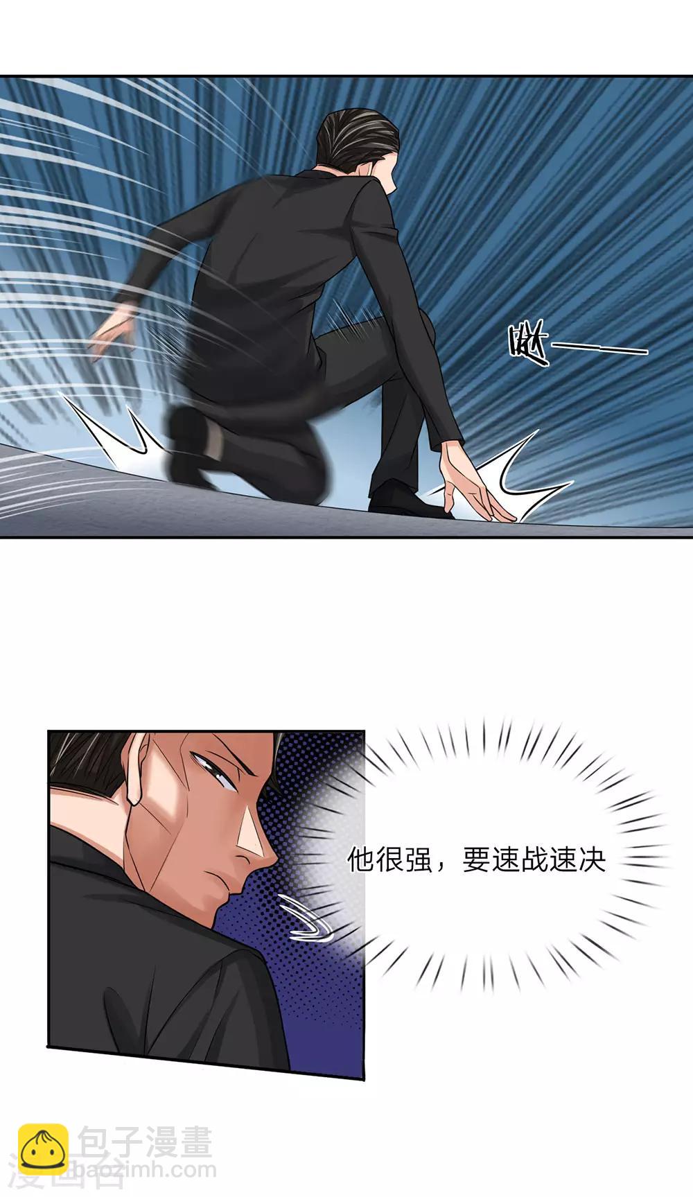 第27话 速战速决-第27话