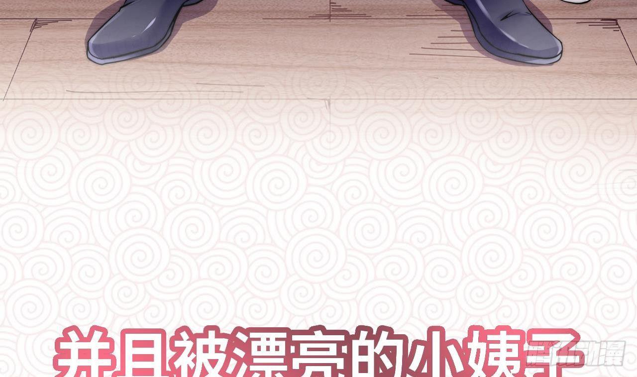 第0话 预告-第1话