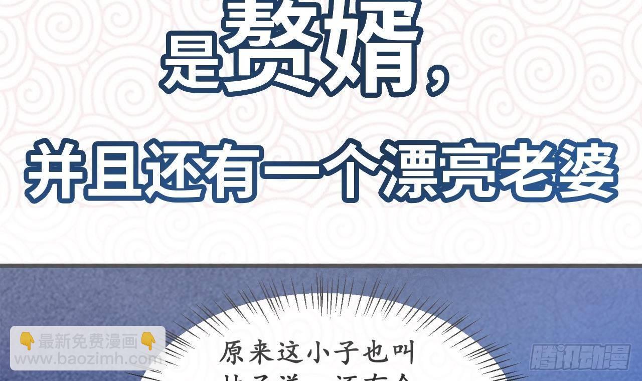 第0话 预告-第1话