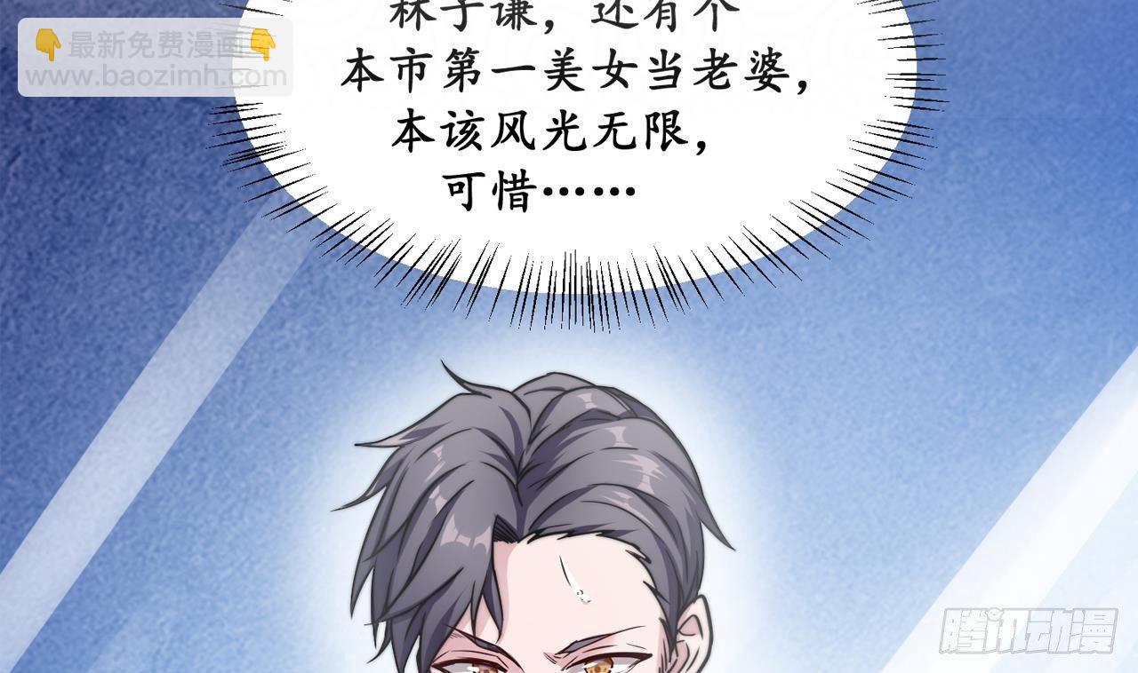 第0话 预告-第1话