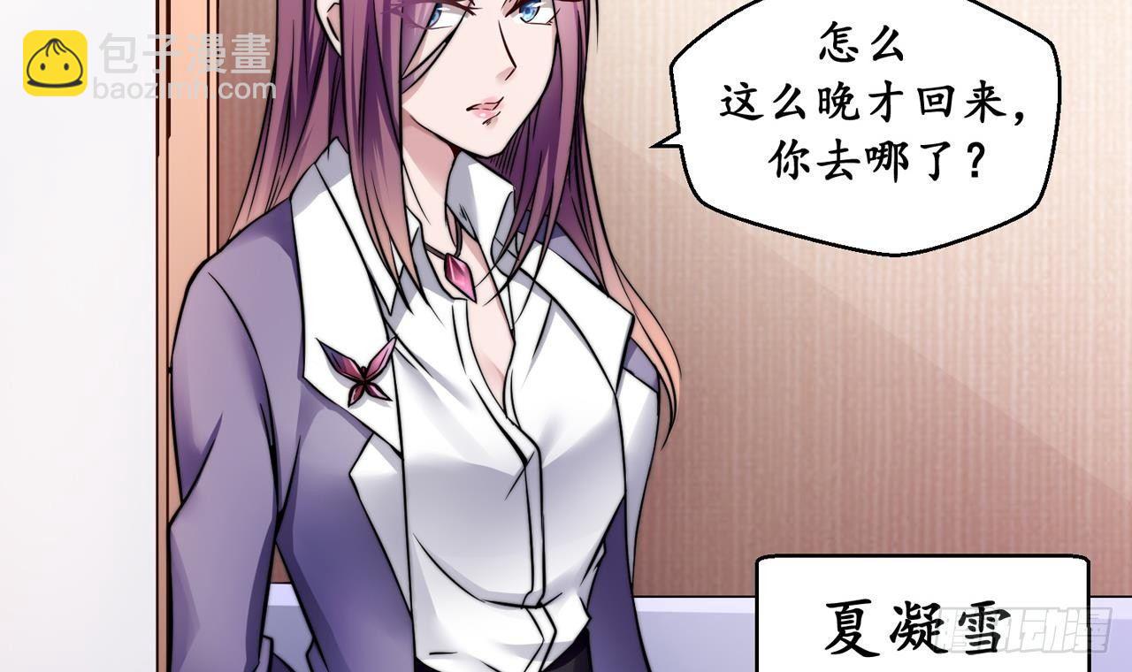 第0话 预告-第1话