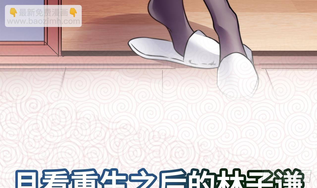 第0话 预告-第1话