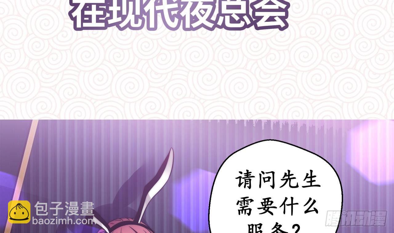 第0话 预告-第1话