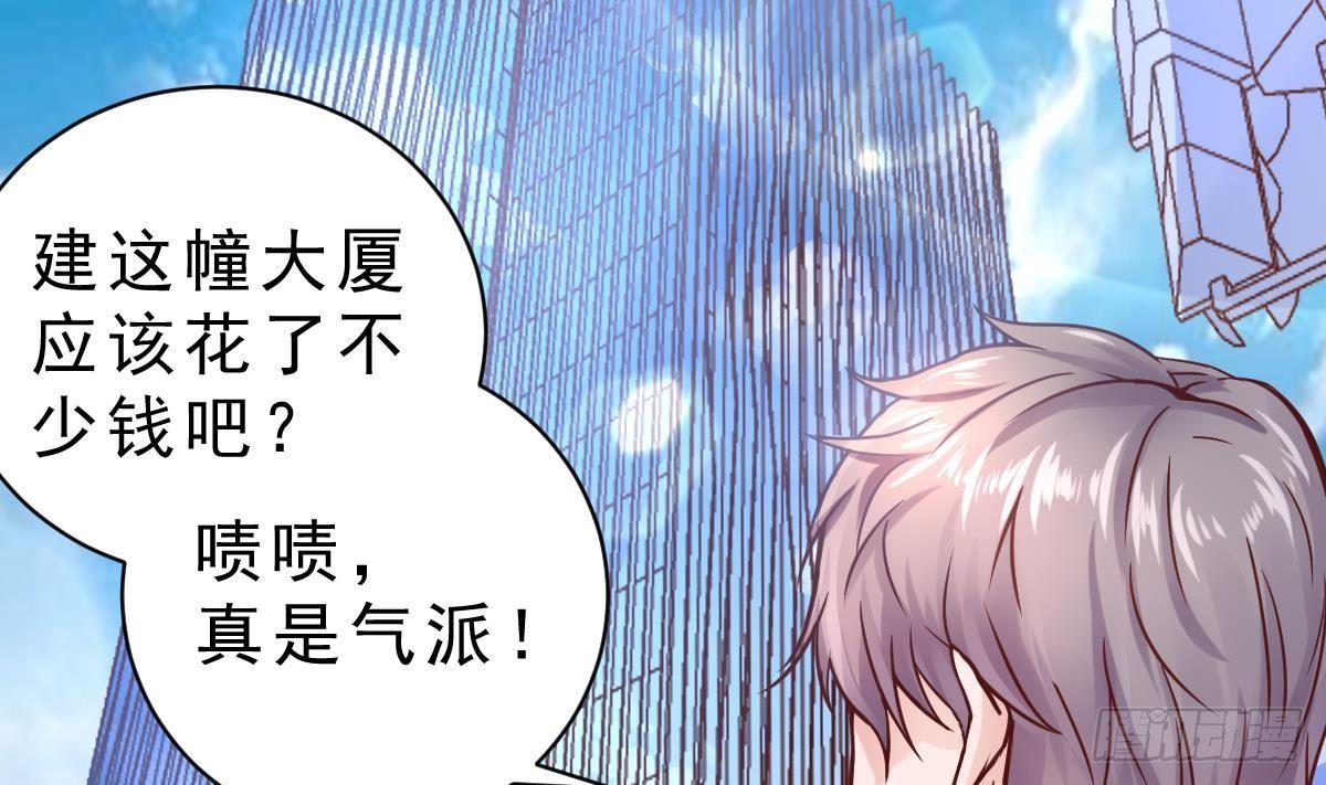 第10话 找工作(1/2)-第11话