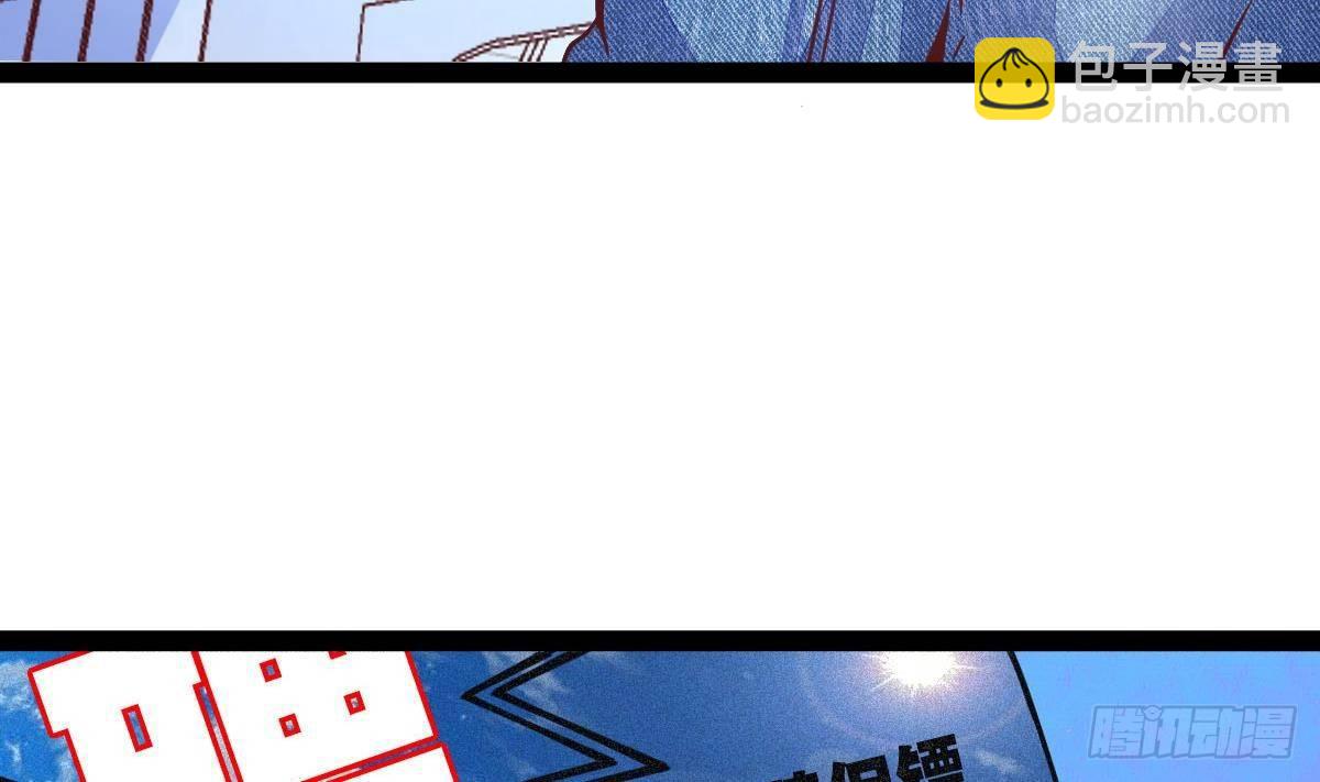 第10话 找工作(1/2)-第11话