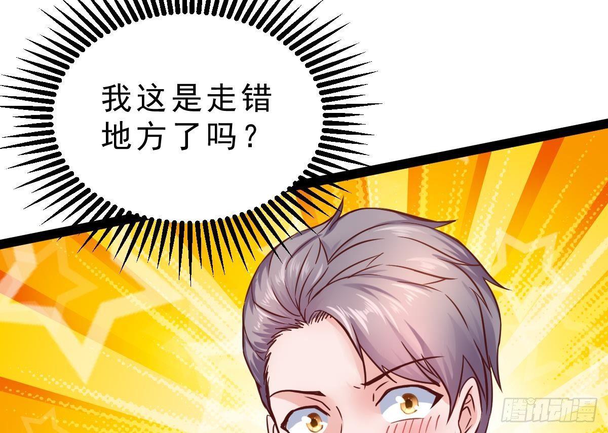 第10话 找工作(1/2)-第11话