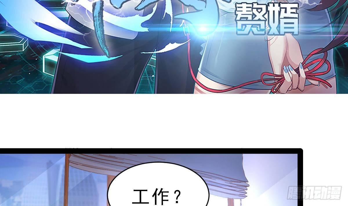 第10话 找工作(1/2)-第11话