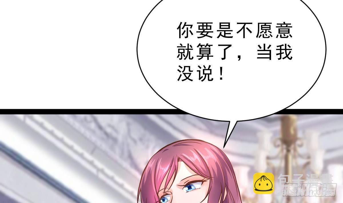 第10话 找工作(1/2)-第11话