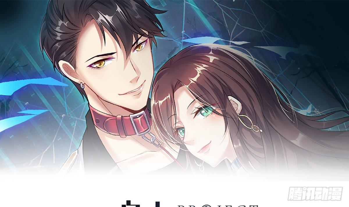 第12话 出手(1/2)-第13话