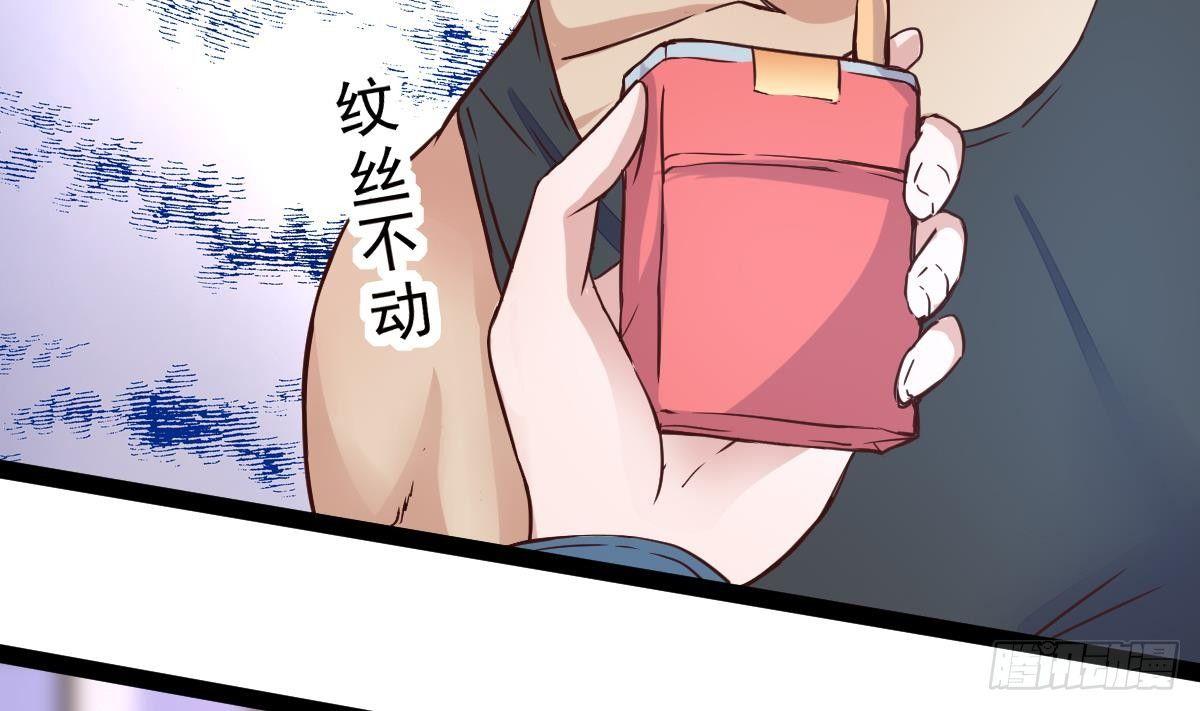 第12话 出手(1/2)-第13话