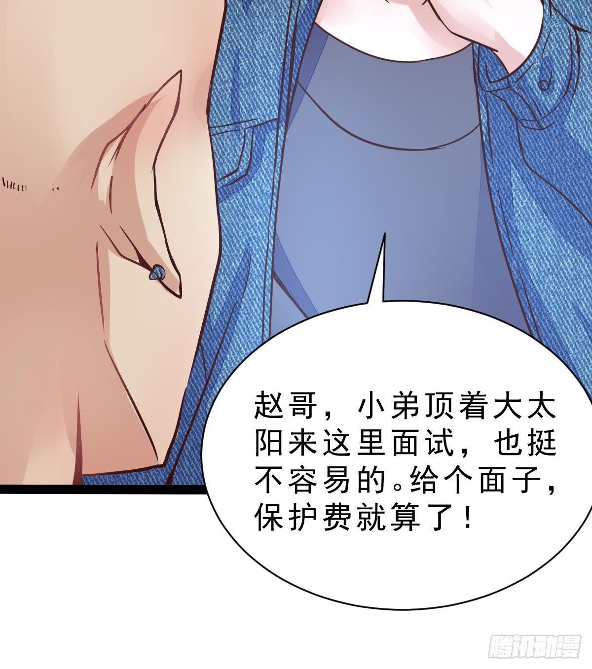 第12话 出手(1/2)-第13话