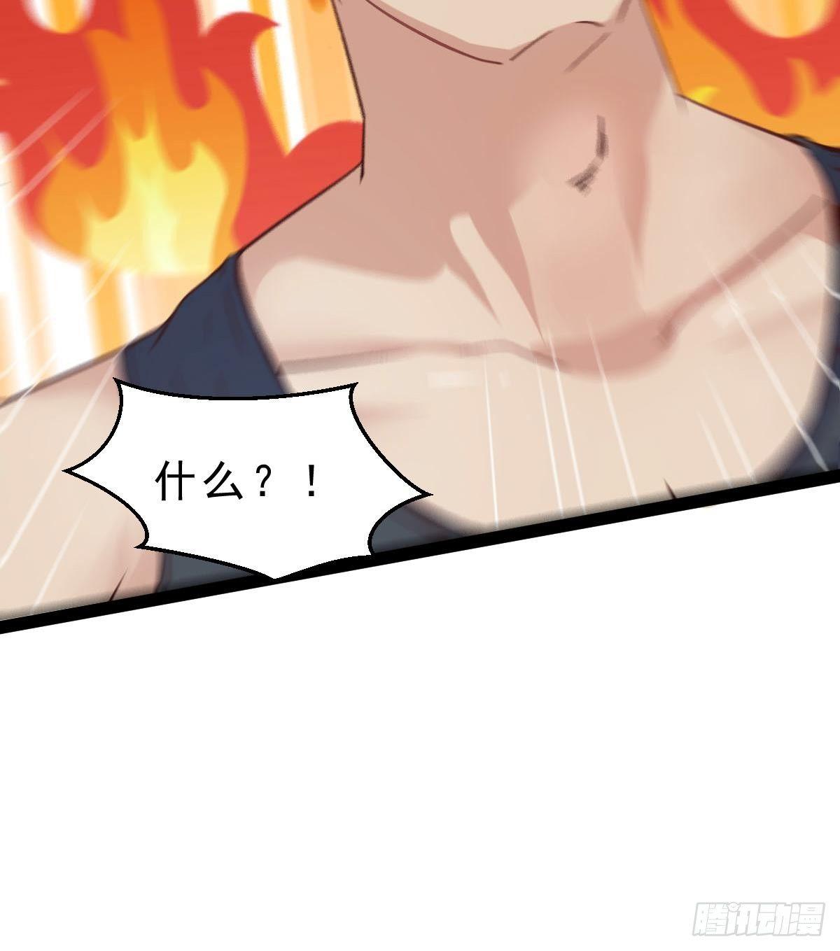 第12话 出手(1/2)-第13话