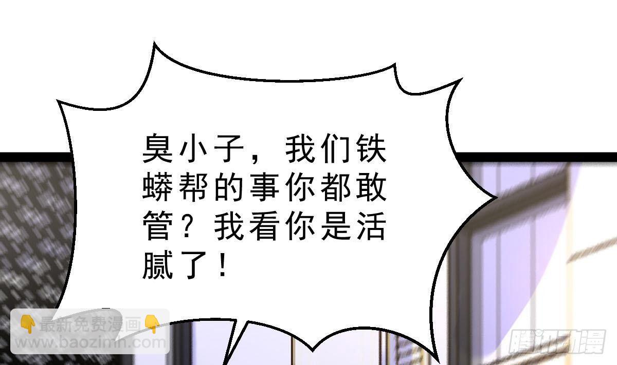 第12话 出手(1/2)-第13话