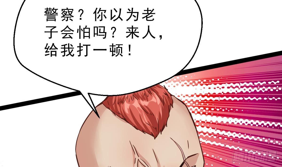 第12话 出手(1/2)-第13话