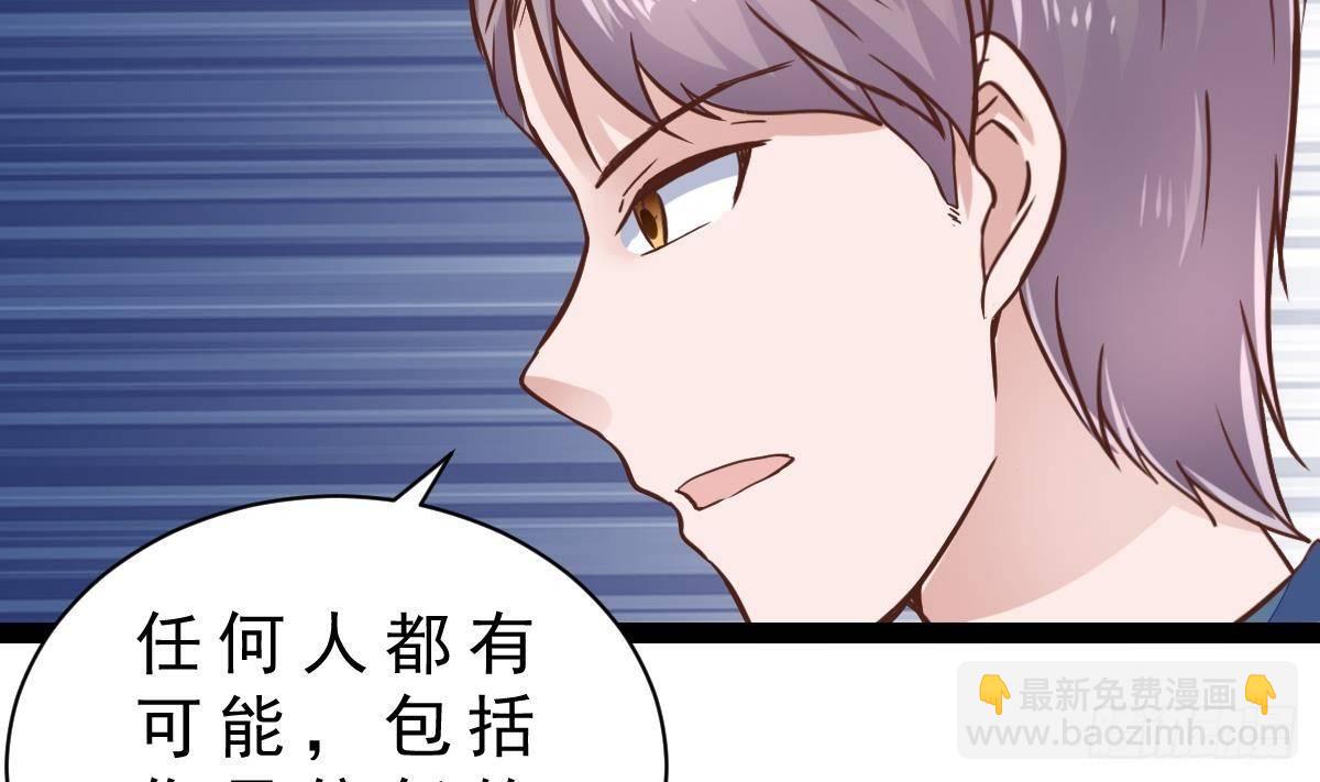 第14话 挑衅(1/2)-第15话