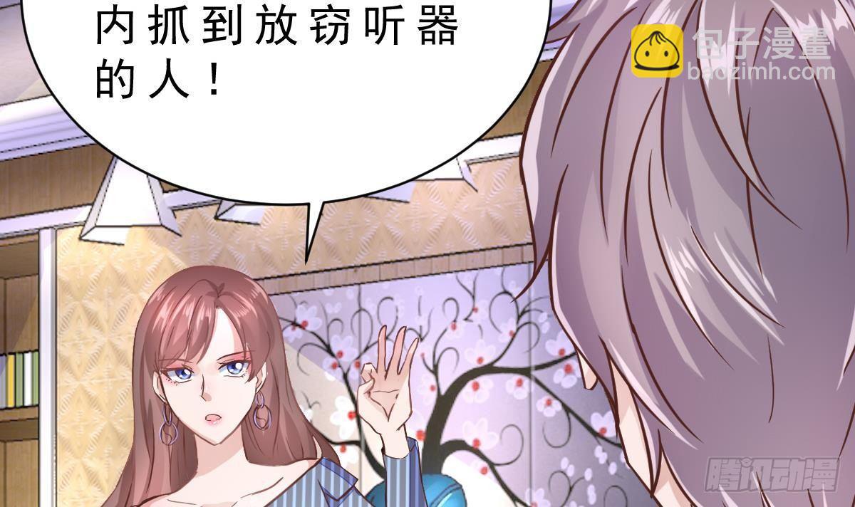 第14话 挑衅(1/2)-第15话