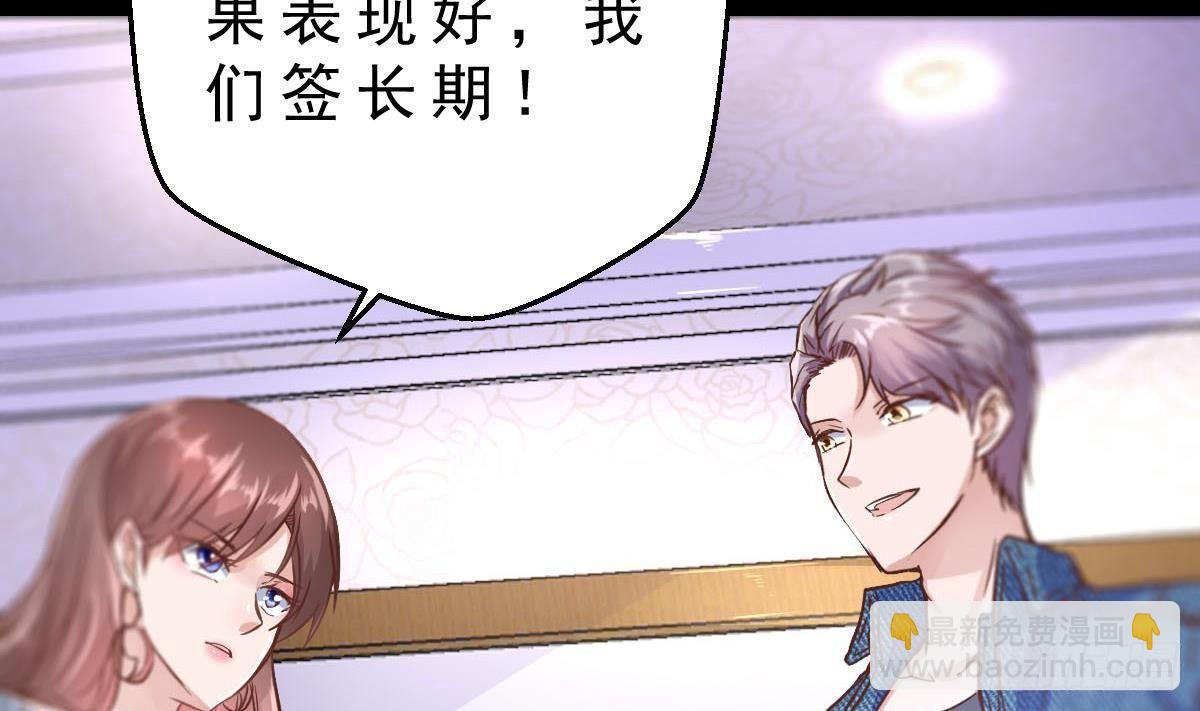 第14话 挑衅(1/2)-第15话