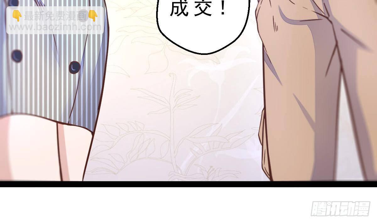 第14话 挑衅(1/2)-第15话