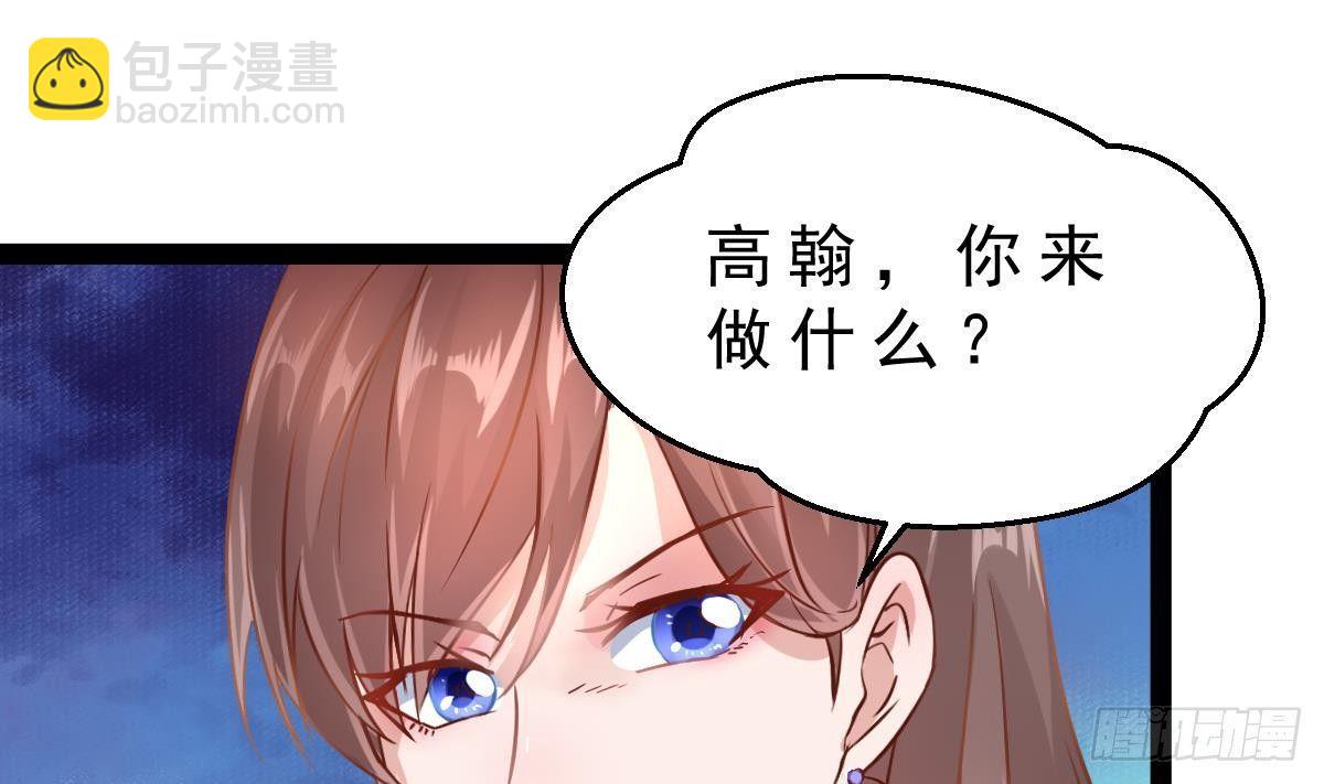 第14话 挑衅(1/2)-第15话