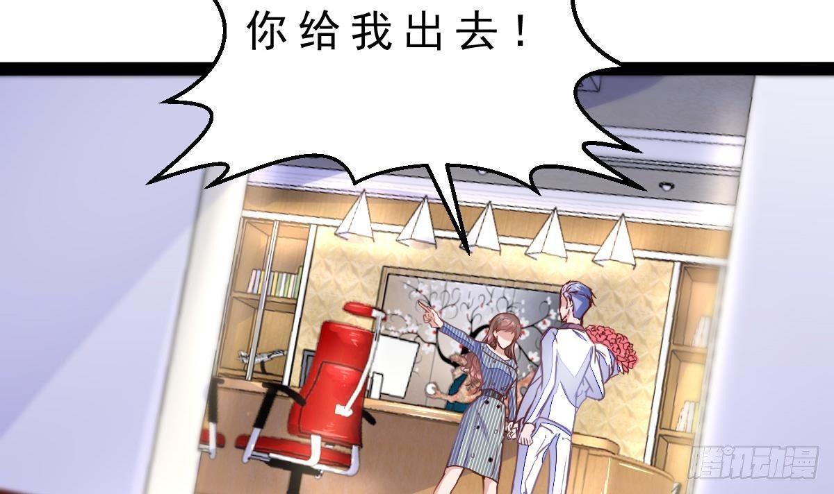 第14话 挑衅(1/2)-第15话