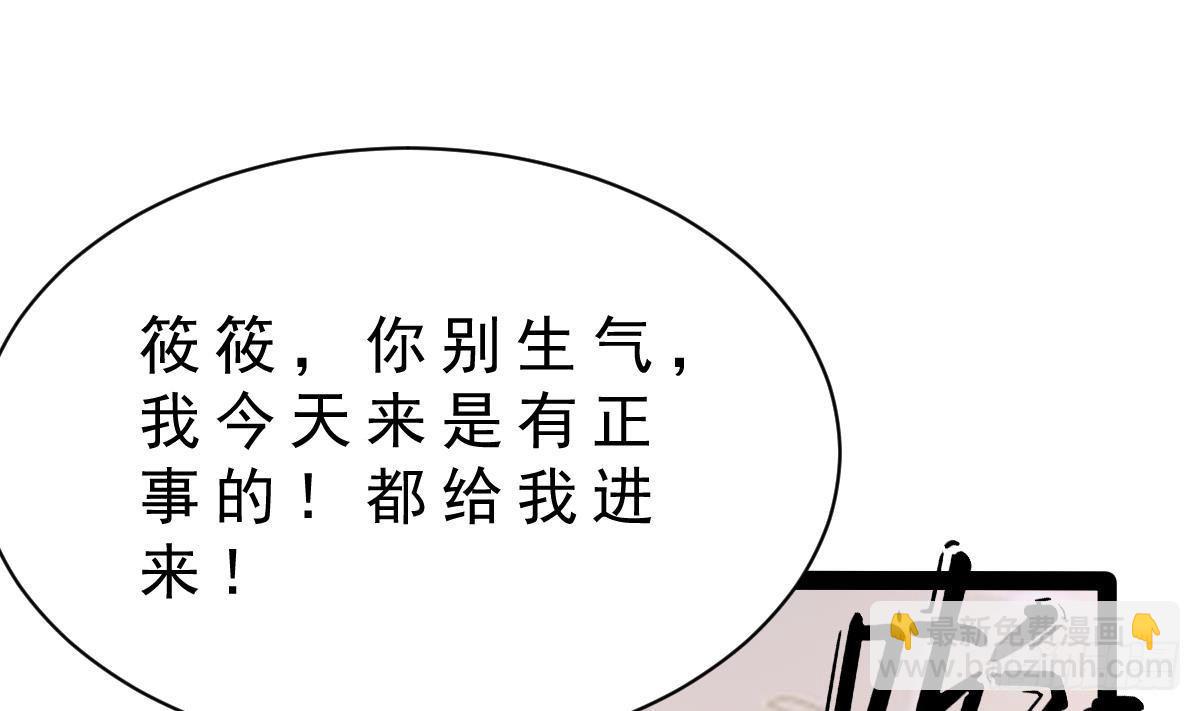 第14话 挑衅(1/2)-第15话