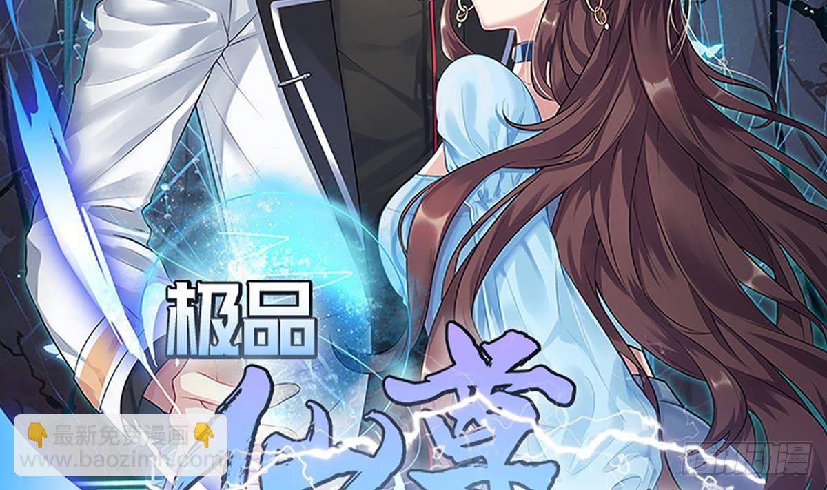 第14话 挑衅(1/2)-第15话