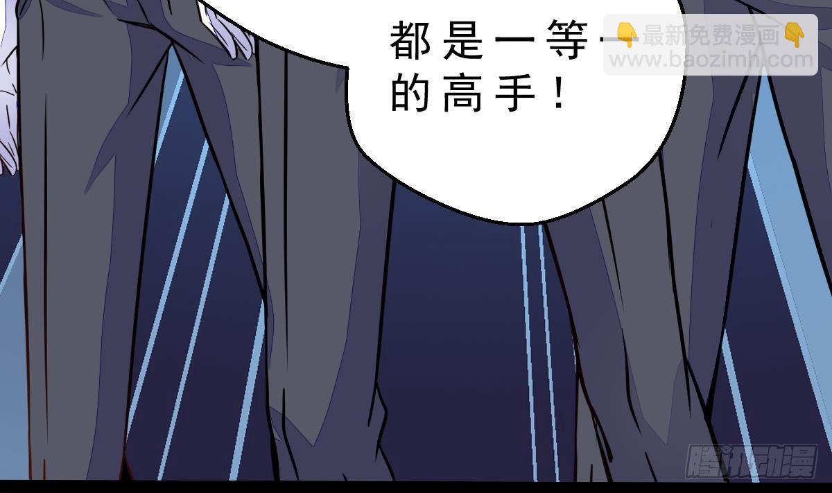 第14话 挑衅(1/2)-第15话