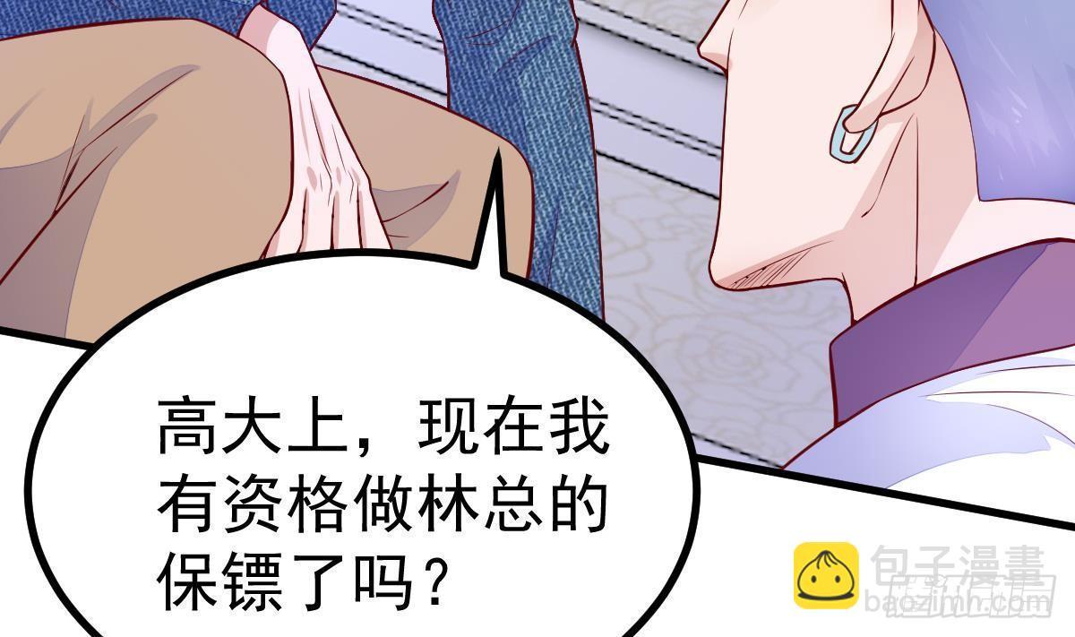 第16话 同居？(1/2)-第17话