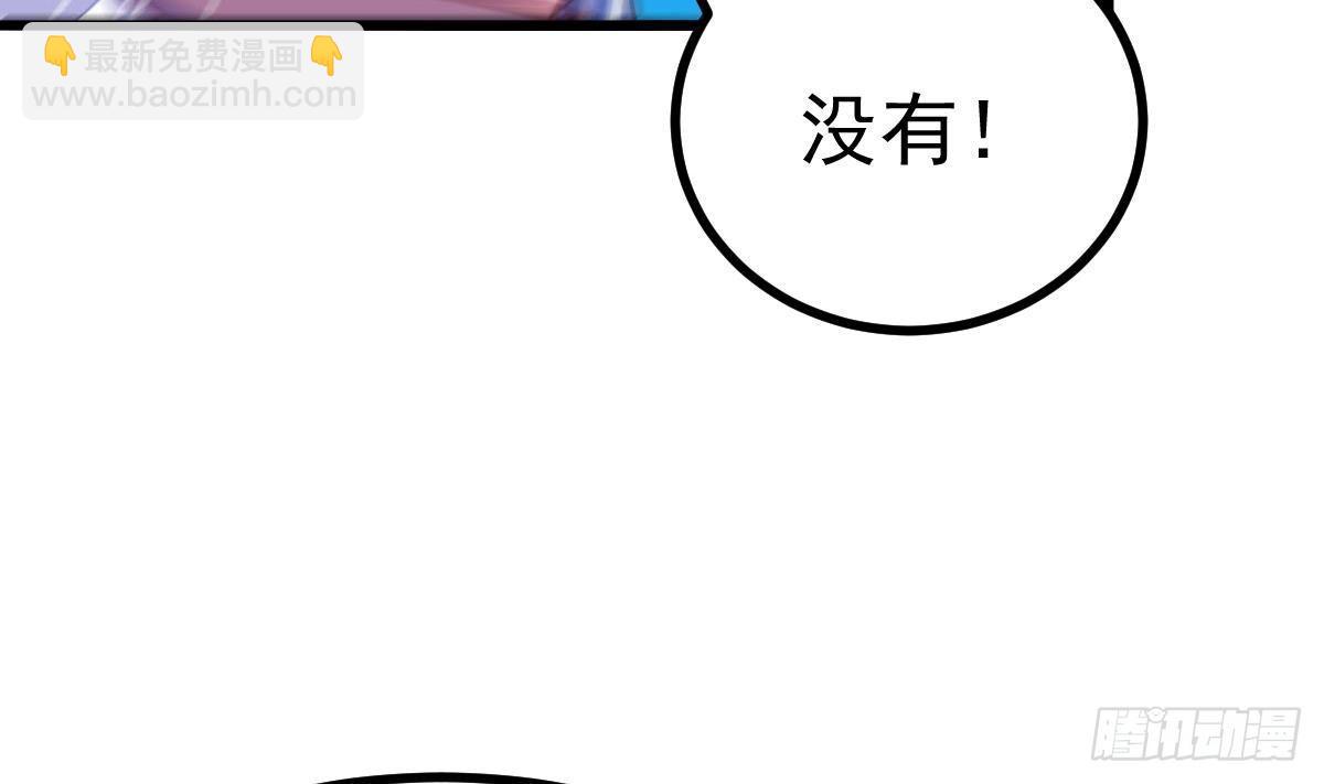 第16话 同居？(1/2)-第17话