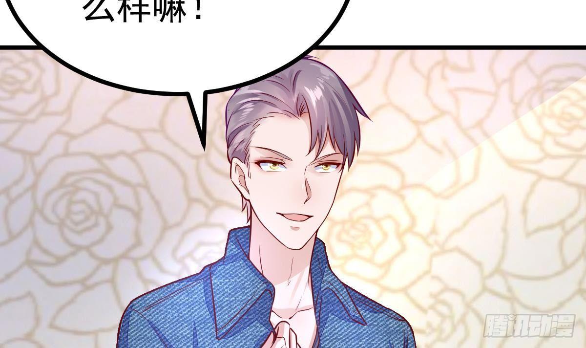 第16话 同居？(1/2)-第17话