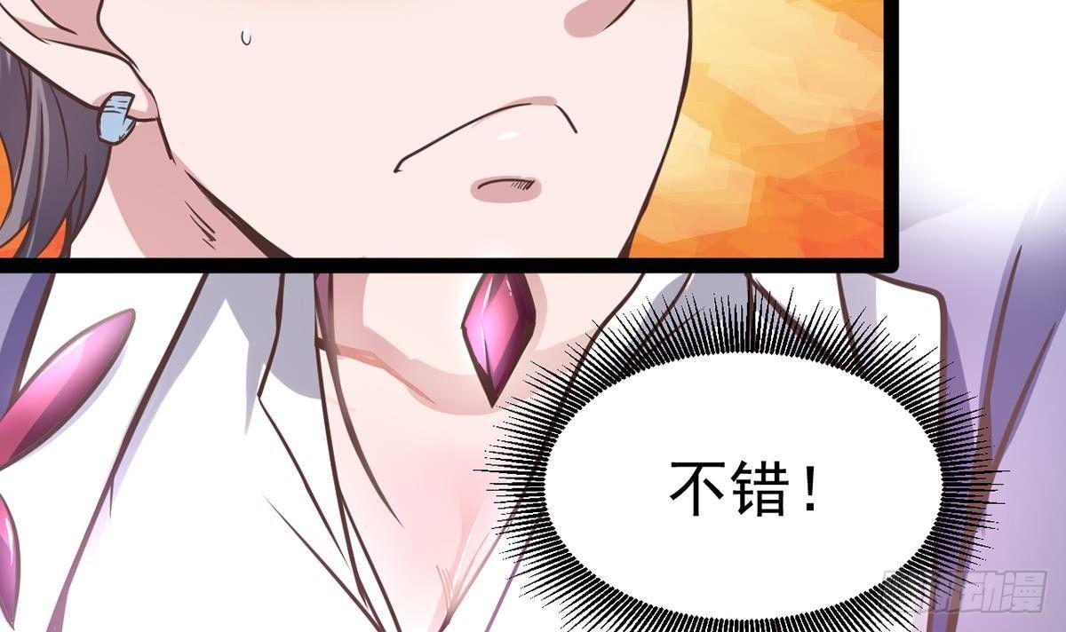 第2话 早啊，小姨(1/2)-第3话