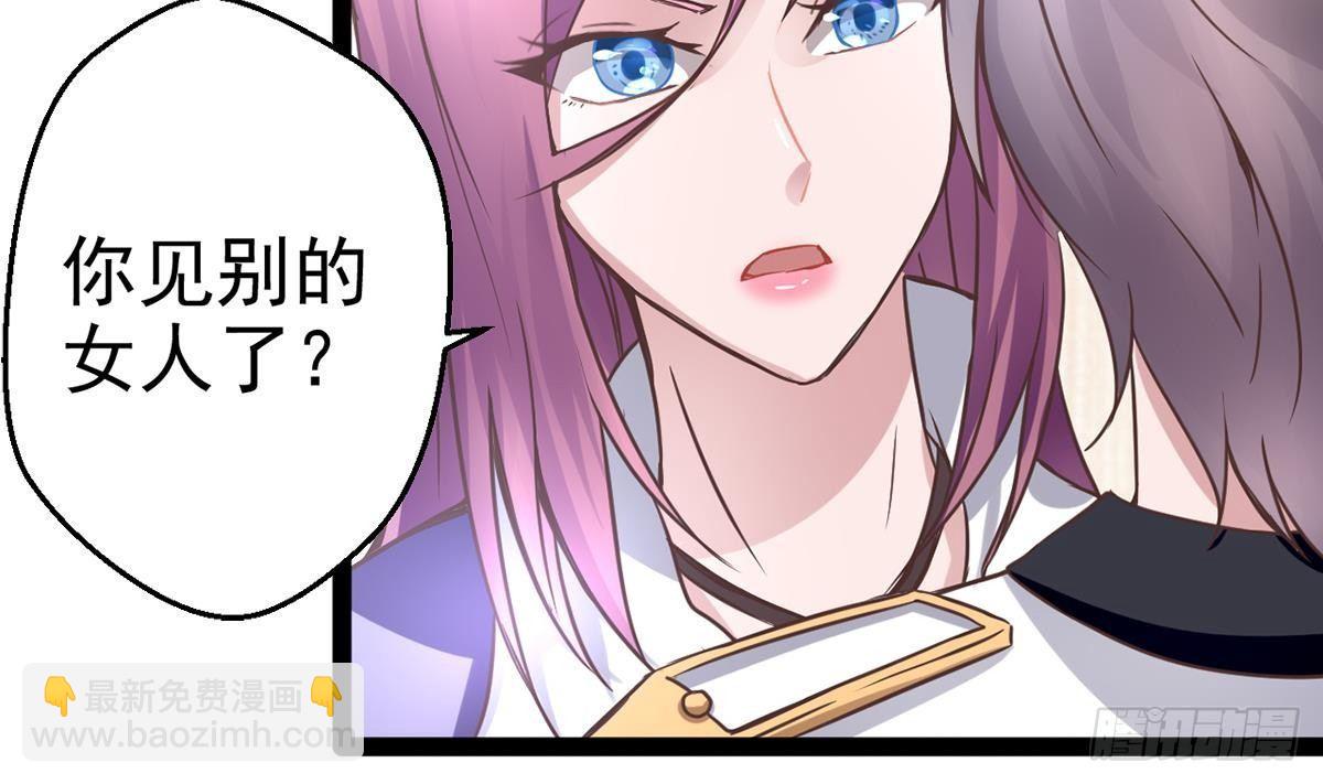 第2话 早啊，小姨(1/2)-第3话