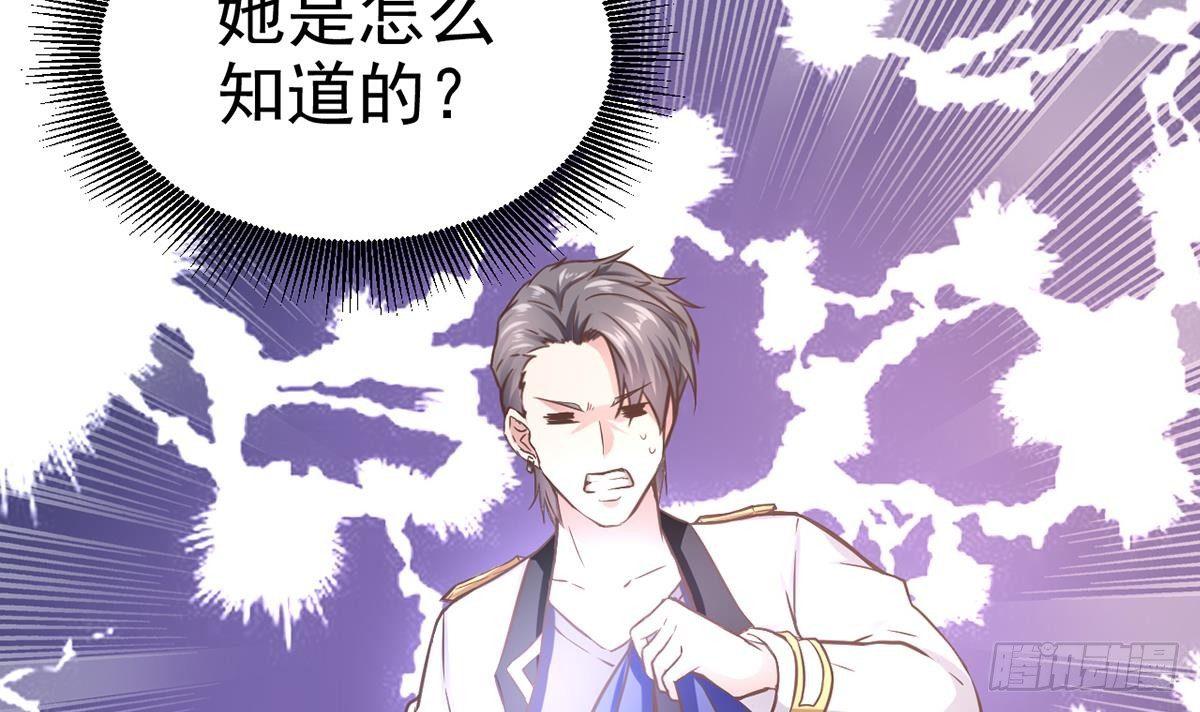 第2话 早啊，小姨(1/2)-第3话