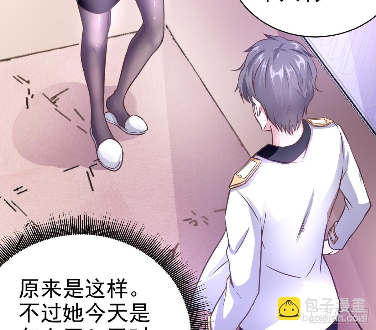 第2话 早啊，小姨(1/2)-第3话