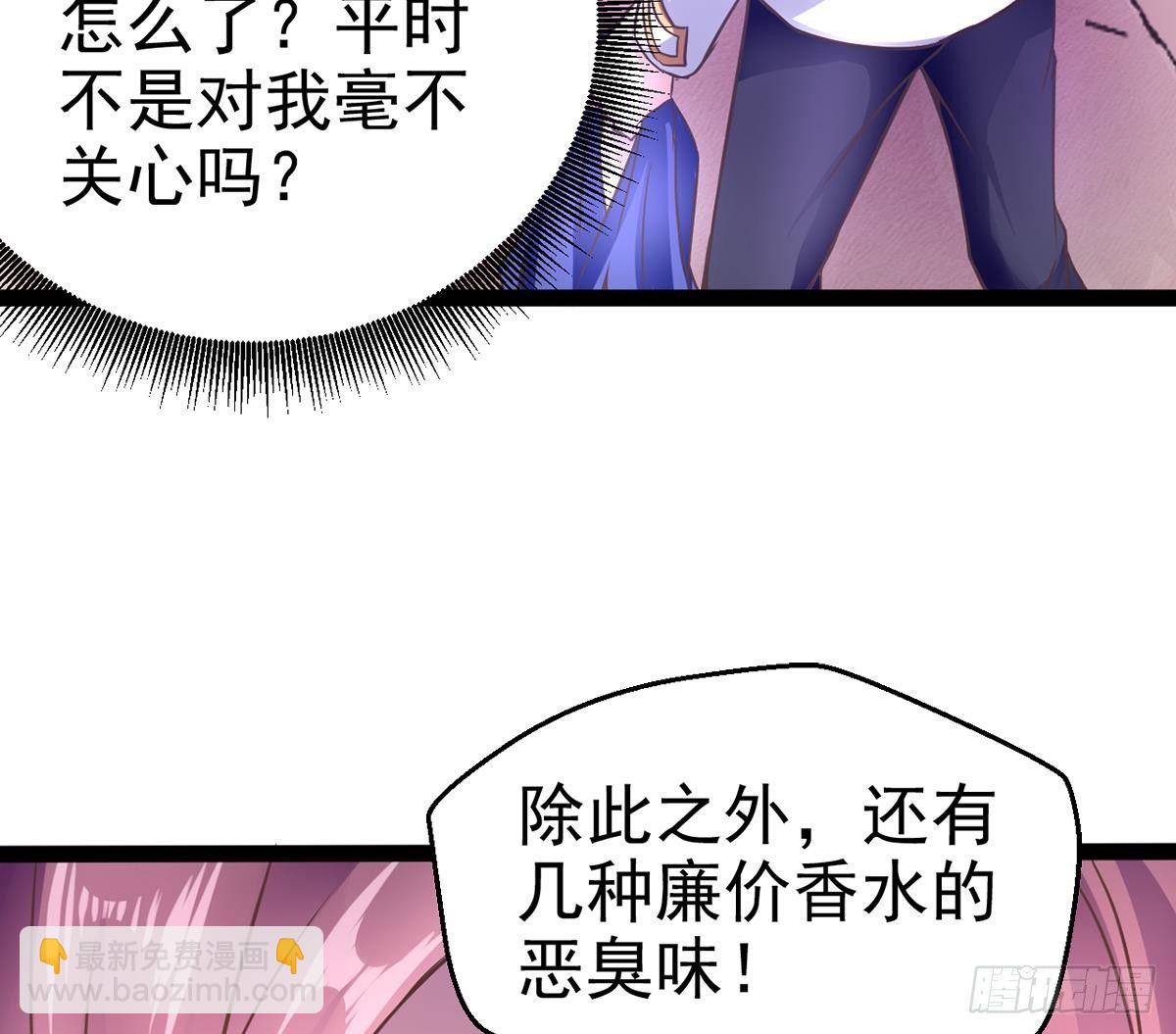 第2话 早啊，小姨(1/2)-第3话