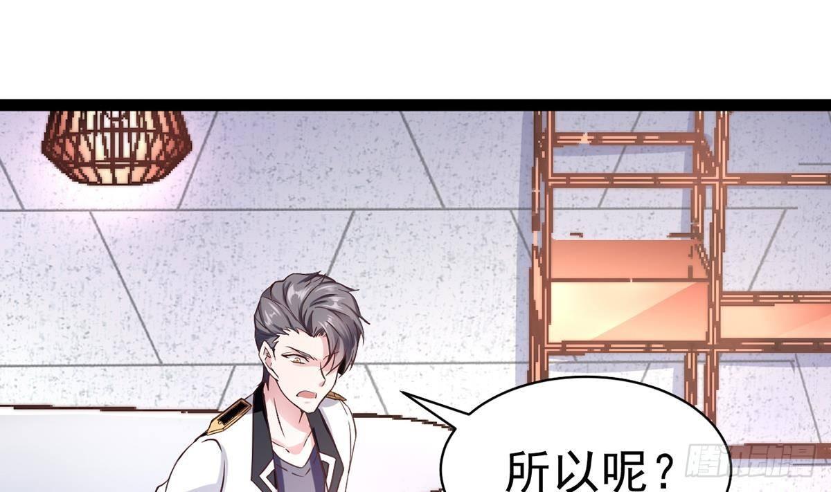 第2话 早啊，小姨(1/2)-第3话