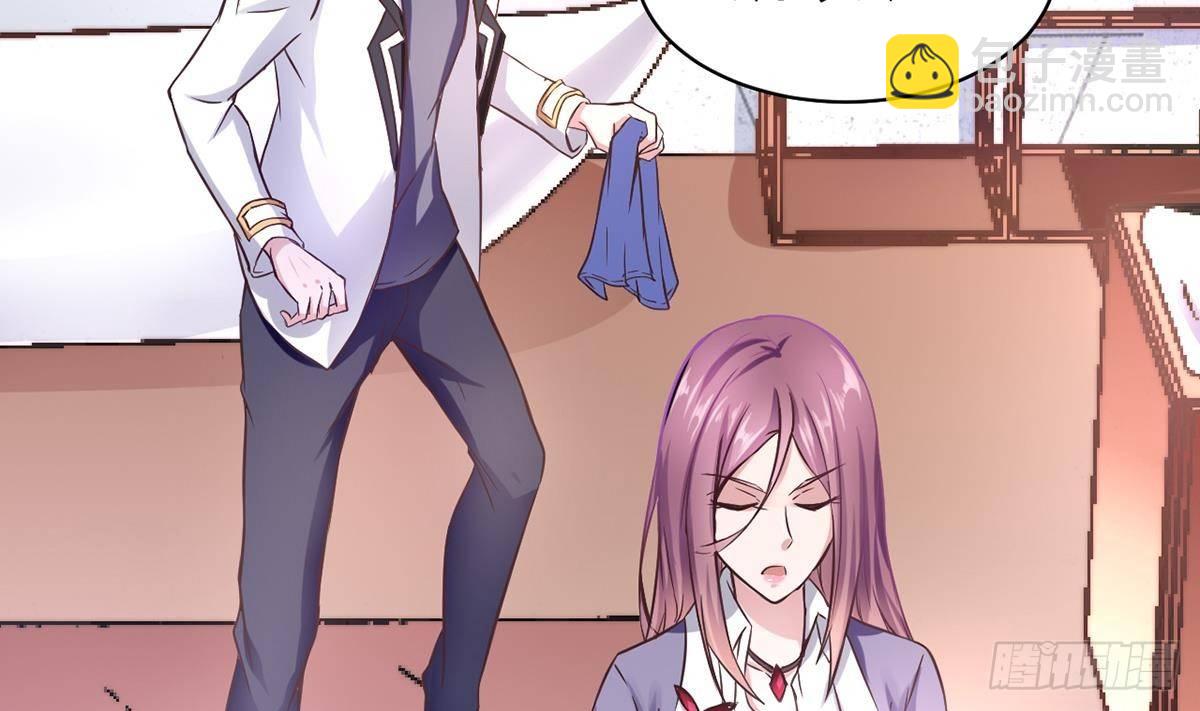 第2话 早啊，小姨(1/2)-第3话