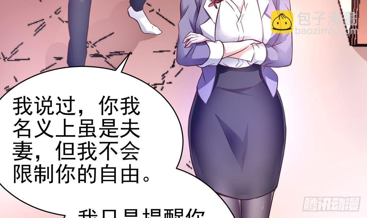 第2话 早啊，小姨(1/2)-第3话