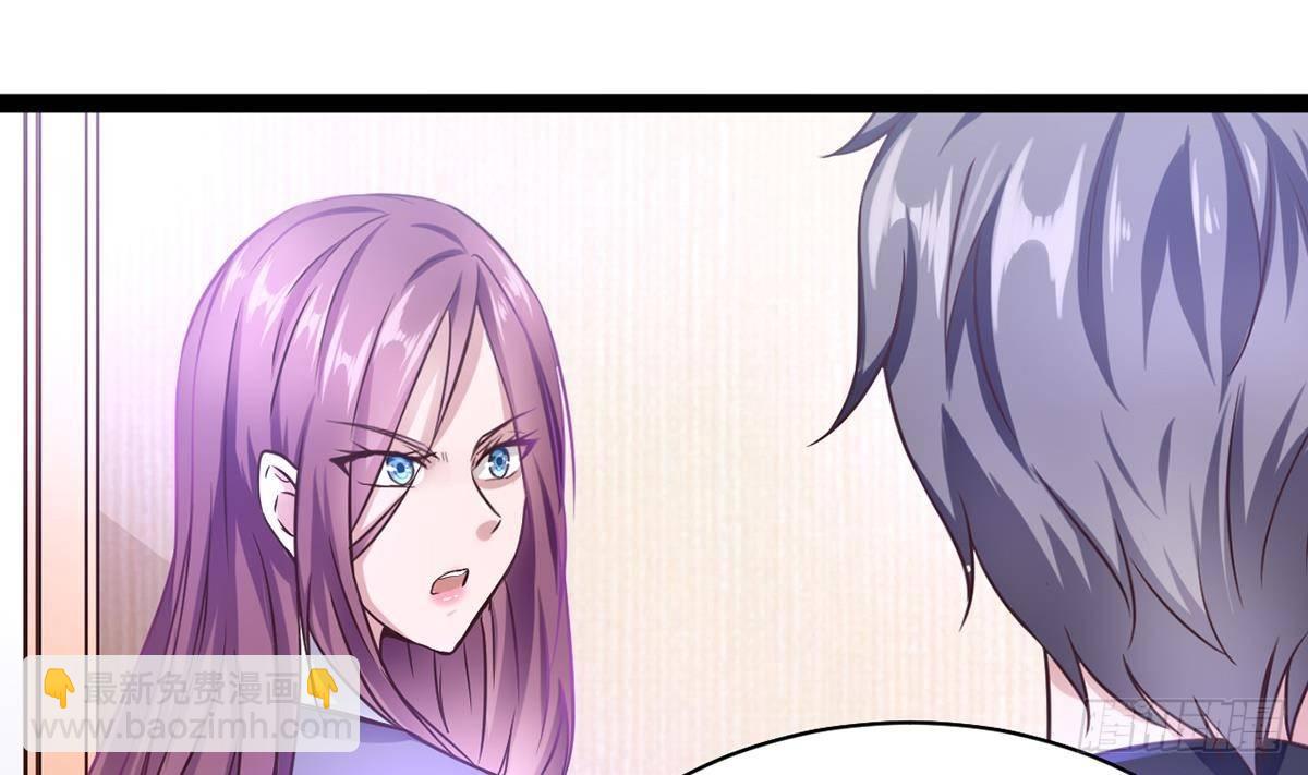 第2话 早啊，小姨(1/2)-第3话