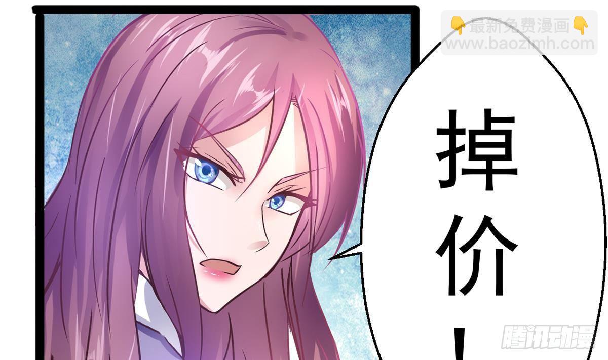 第2话 早啊，小姨(1/2)-第3话