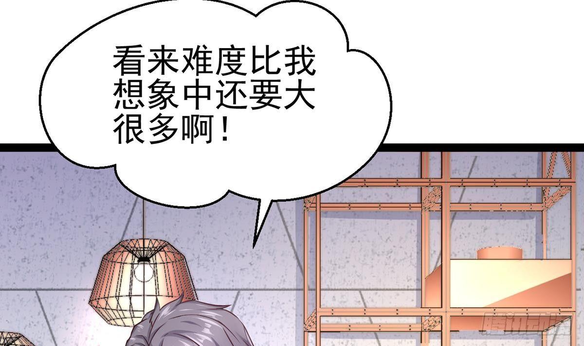 第2话 早啊，小姨(1/2)-第3话