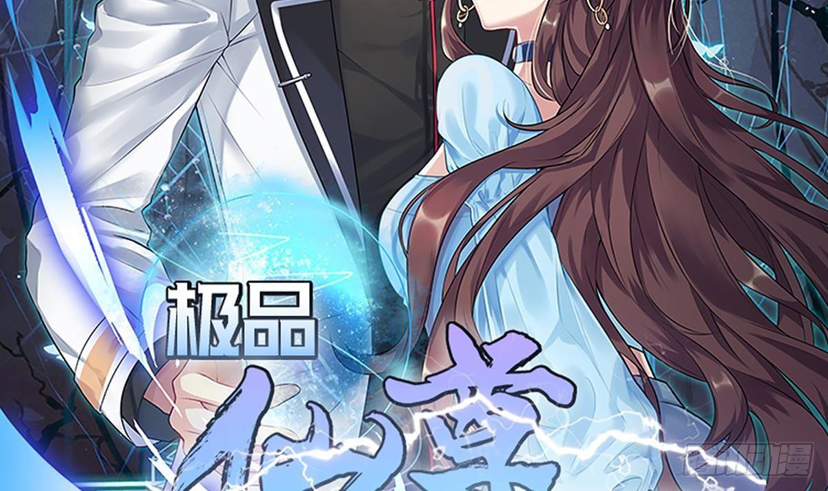 第2话 早啊，小姨(1/2)-第3话