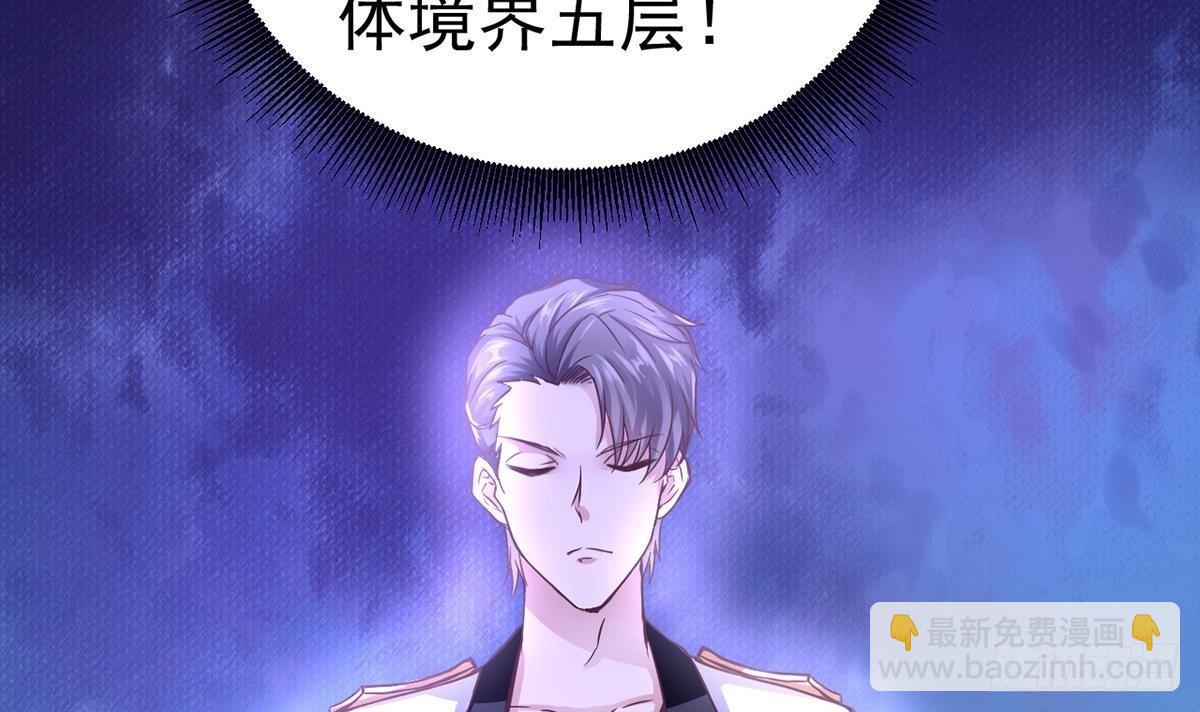 第2话 早啊，小姨(1/2)-第3话