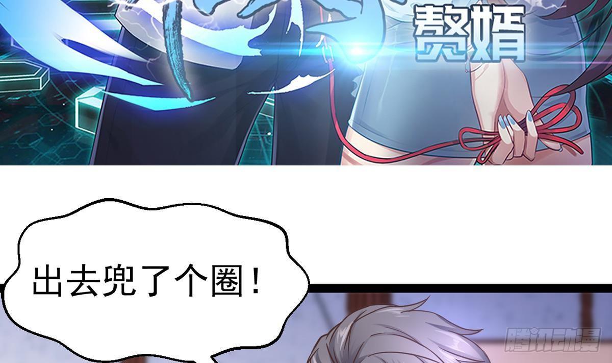 第2话 早啊，小姨(1/2)-第3话