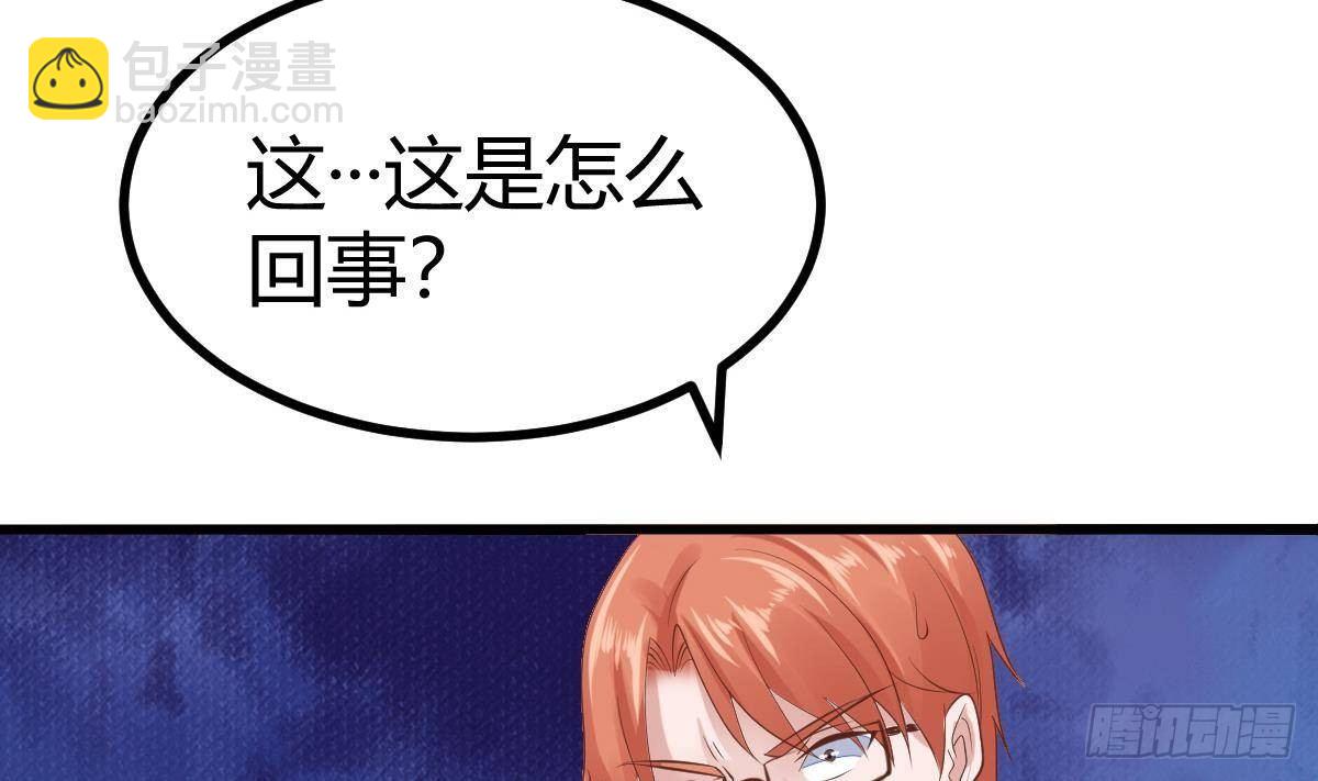 第20话 救醒(1/2)-第21话