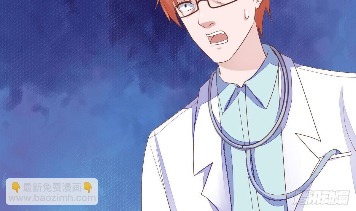 第20话 救醒(1/2)-第21话