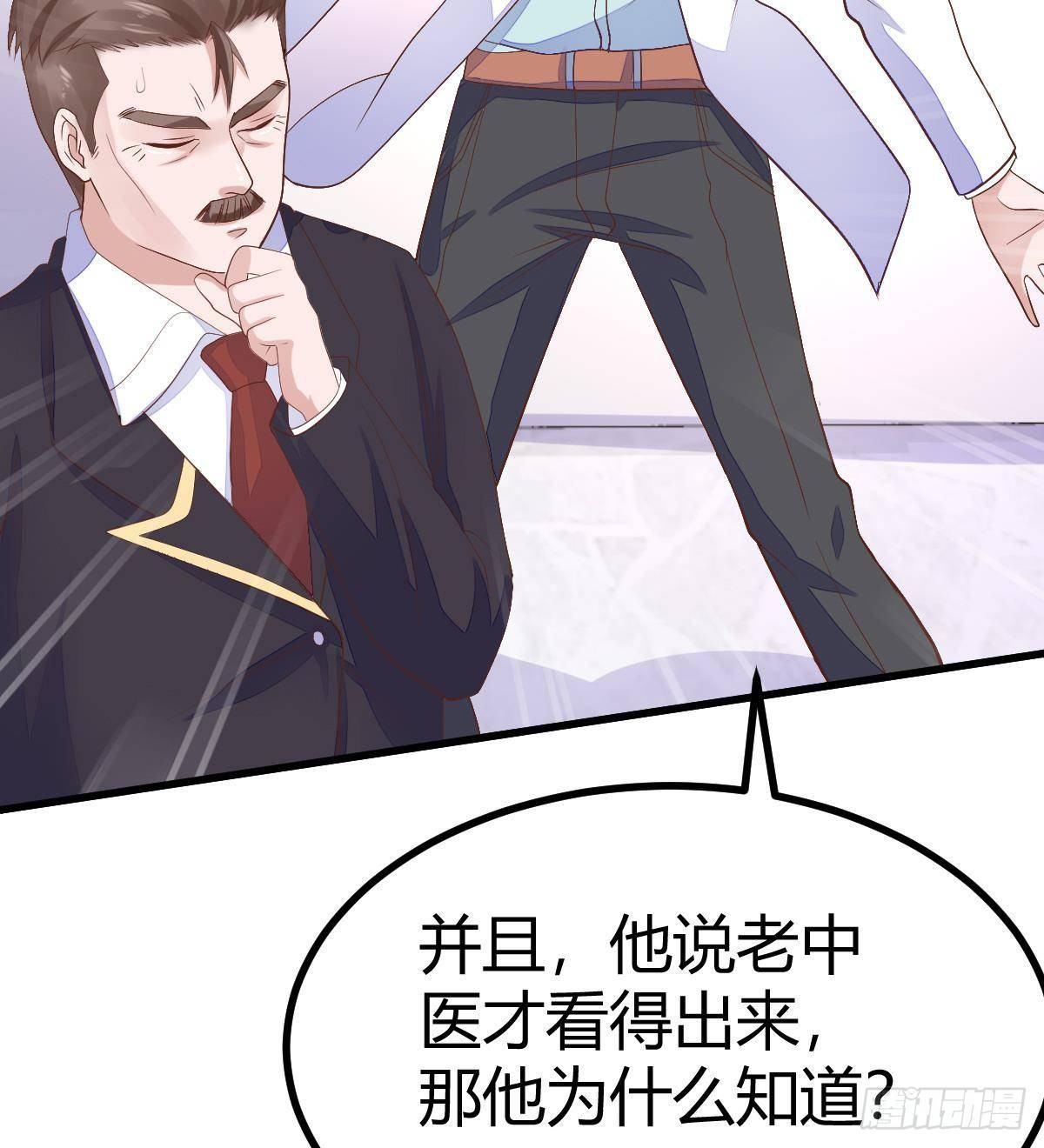 第20话 救醒(1/2)-第21话