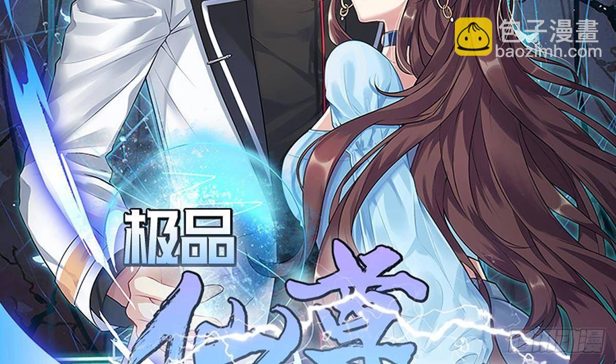 第20话 救醒(1/2)-第21话