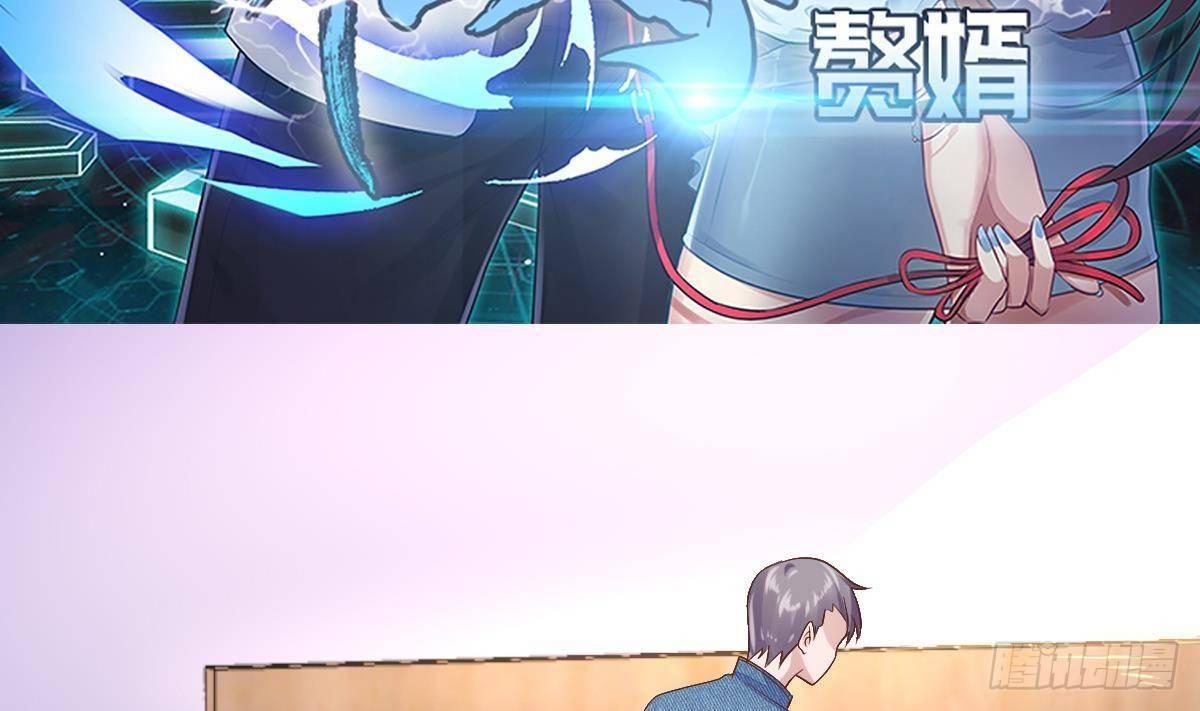 第20话 救醒(1/2)-第21话