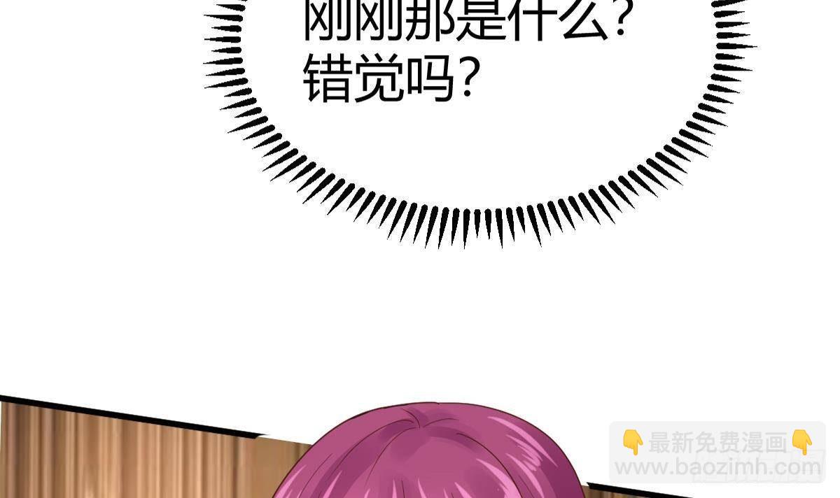 第22话 答谢(1/2)-第23话